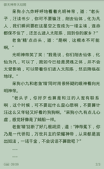 爱游戏官方意甲的赞助商